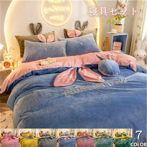 Q zcJo[ 245*270cm Zbg Jo[ tbgV[c }CNt@Co[| uPbg gQ VO l炵 _uTCY ̓ ̓
