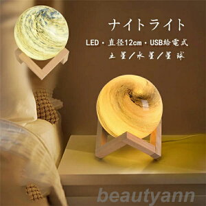 5ԐڏƖ ̃v  y Cg CeAƖ USBd F  Fؑ R v[g Mtg   ȈՕ 12cm ̓ ̓