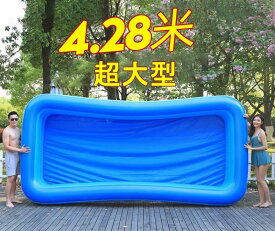 ビニールプール エアープール 子供用 大型プール 家庭用プール 庭 ベランダ 長方形 ジャンボプール 破れにくい 避けにくい 自宅 屋外 夏 女の子 男の子 水遊び 可愛い レジャープール ファミリープール 3気室構造 ビッグサイズ 特大 子供