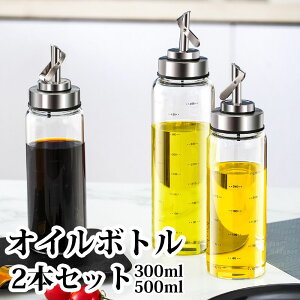 y2{ZbgzIC{g tꂵȂ ƒLb`p KX IC|bg IC {g ݖ{g |{g ϔMKX R~ ho 300ml 500ml  ƒLb` J