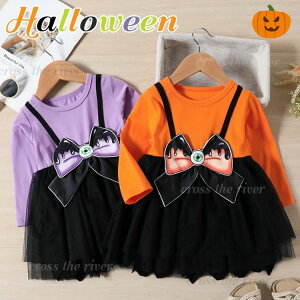 ハロウィン 衣装 子供 仮装 おもしろ ハロウィン ベビー ワンピース コスプレ 女の子 キッズ ロンパース かぼちゃ オレンジ パープル 長袖 秋 万聖節 ハロウィン衣装 ベビー服 ハロウィーン