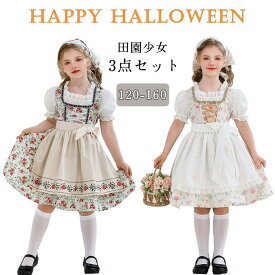 ハロウィン キッズ 仮装 お姫様 ロリター 田園少女 コスチューム お花柄 女の子 子供用 変身 可愛い おしゃれ 華やか 上品 清楚 舞台 童話 余興 グッズ ドイツ 民族衣装 ロマンチック グリーン メイド イベント パーティー 主役 学園祭 舞台装 演出 演劇 撮影 演出服 文化祭