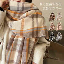 楽天市場】タータンチェック グリーン ブランケットの通販