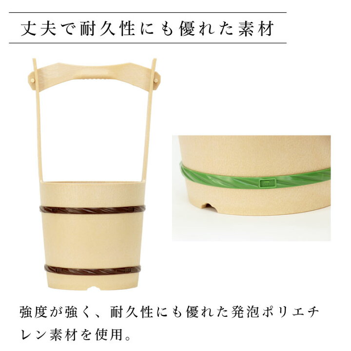 楽天市場】プラスチック製手桶（小） 高さ42cm 取っ手リニューアル 