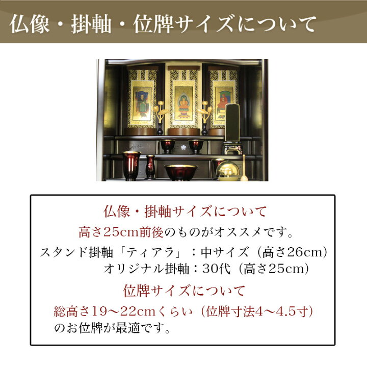 楽天市場】唐木仏壇 「さくら23号」紫檀 黒檀 ラデン 螺鈿 桜 家具調 
