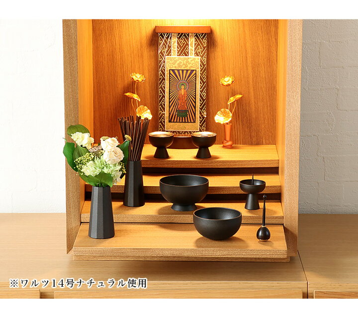 人気が高い モダン仏具 銅製 真鍮 仏具 セット おしゃれ 彩 6具足 2 3寸 藍色 Materialworldblog Com