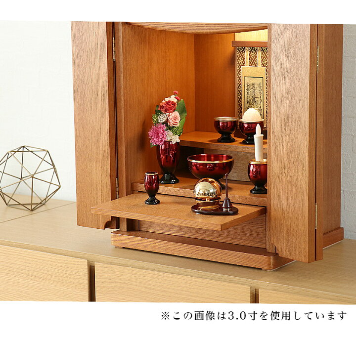 楽天市場】仏具 セット 【6点】真鍮製仏具「流星」2.5寸六具足 仏具 