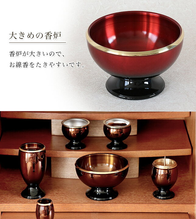 楽天市場】仏具 セット 【6点】真鍮製仏具「流星」3寸 六具足 仏具 
