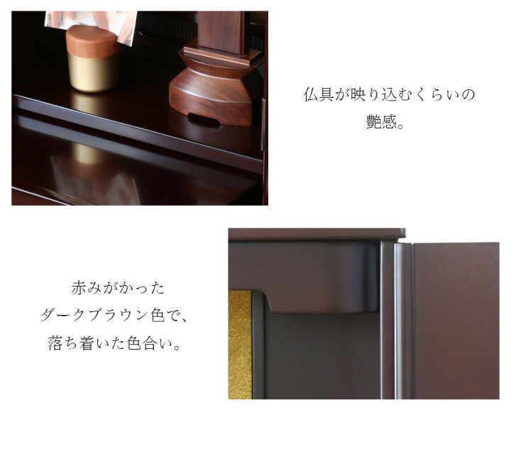 楽天市場】ミニ仏壇 モダン 「いちょう15号 スタンダードセット」 LED 
