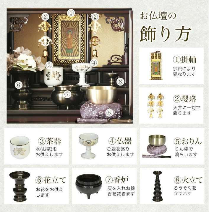 お値下げしました‼️高級仏壇‼️黒檀仏具セット‼️