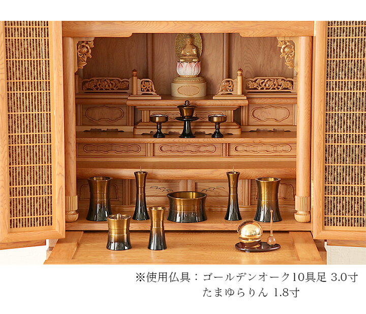 楽天市場】国産仏壇 唐木仏壇 「屋久杉28号」 屋久杉 仏壇 : 仏壇 