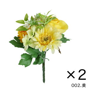 仏花(M) 造花(1束)選べる10色 高さ約18〜25cm 送料無料 仏壇 仏花 造花 仏具 お彼岸 お供え 花 枯れない