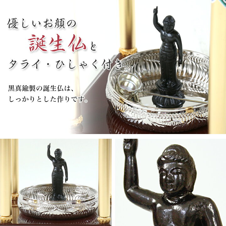 楽天市場】花御堂 1.5尺 6点セット（本体＋屋根用・柱用花飾り+誕生仏6 