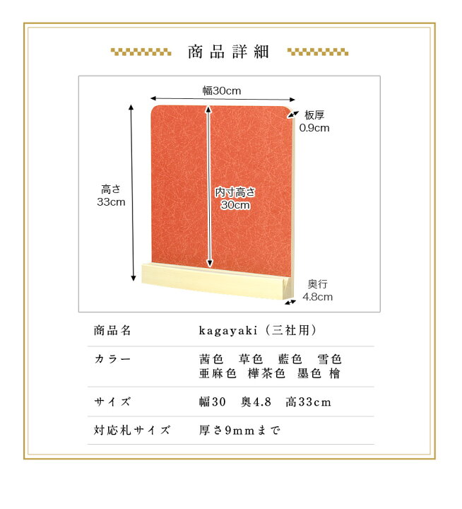 楽天市場】モダン神棚 「輝き -kagayaki-」 三社 壁掛け 会社 神棚 