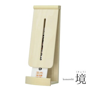 yAEgbg50%OFFz 30,350~14,980~ __I uؘR-komorebi-v  Ǌ|  _I Vv RpNg ؐ mg[ CeA _I _  }V fUC 