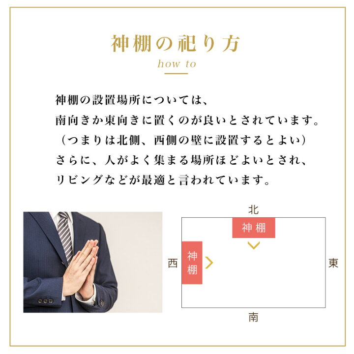楽天市場 22年新作 モダン神棚 ゴールドライン 三社 壁掛け 札差 会社 神棚 シンプル コンパクト 木製 モノトーン インテリア 神棚 モダン おしゃれ マンション シンプル デザイン 簡易 お札 お札立て ゴールド シルバー ブラック 破魔矢 送料無料 仏壇 位牌