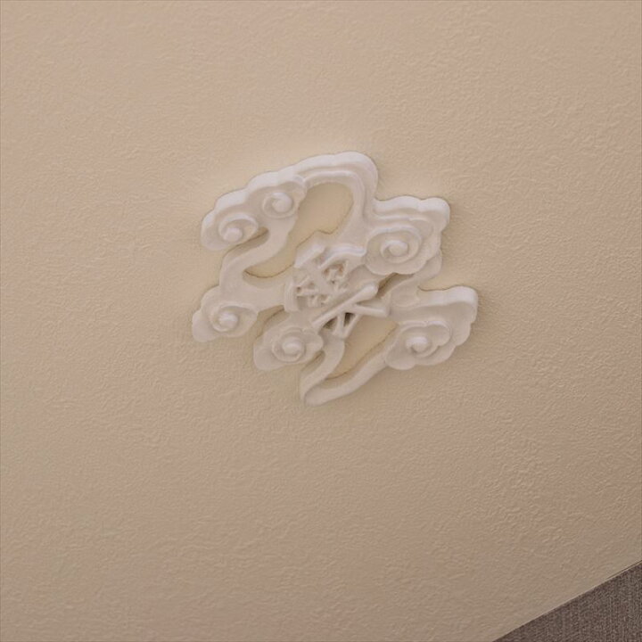 売れ筋新商品 木彫り 雲 文字 Materialworldblog Com 売れ筋新商品 木彫り 雲 文字 Materialworldblog Com