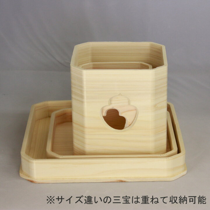 神具 三宝 木曽ひのき 8.0寸 | お仏壇のはせがわ公式通販 神具「三宝」ひのき 神棚 内祭 (８寸)