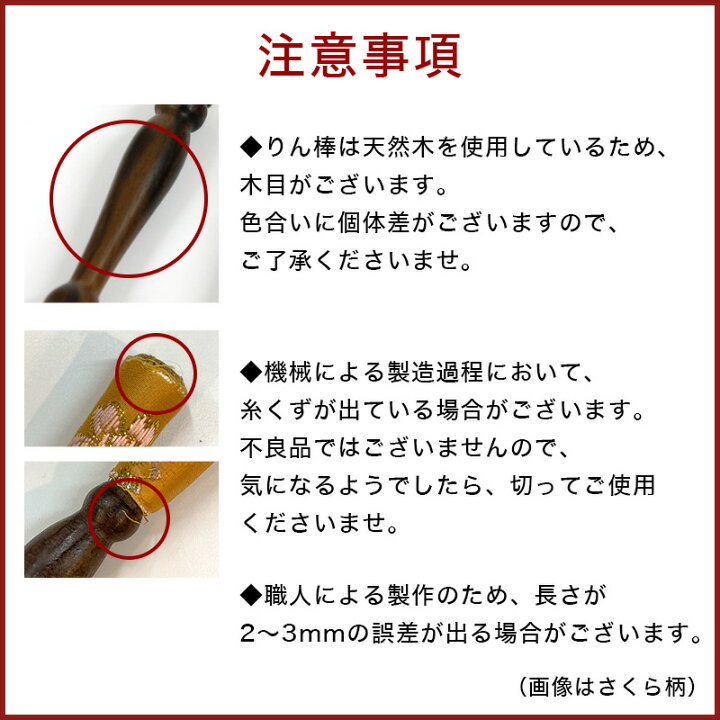 楽天市場】国産 おりんセット「紬（つむぎ）」 2.3寸 （おリン＋リン棒  