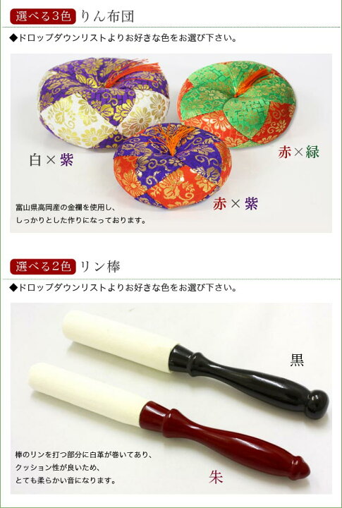 楽天市場】【手打】 大徳寺 リン 3点セット 8寸（直径24cm） 大徳寺 