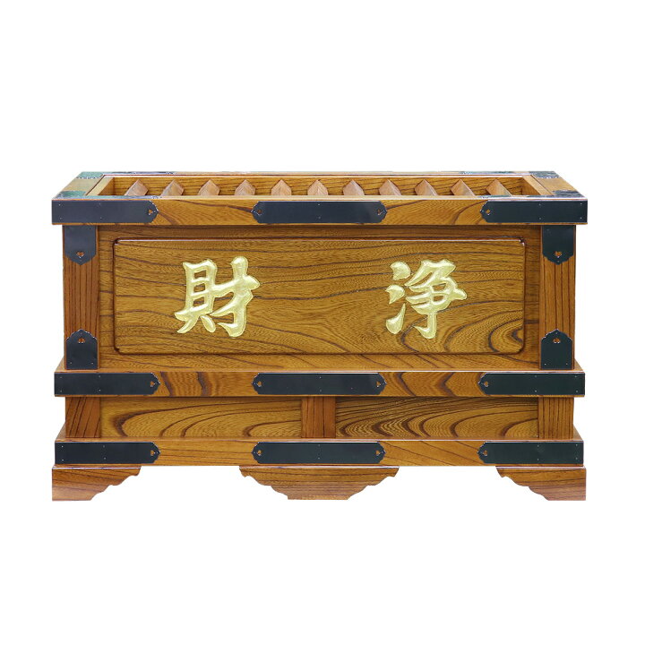 楽天市場】賽銭箱 本欅 （ケヤキ） 幅3.5尺/さい銭箱 お寺用 神社 寺院 