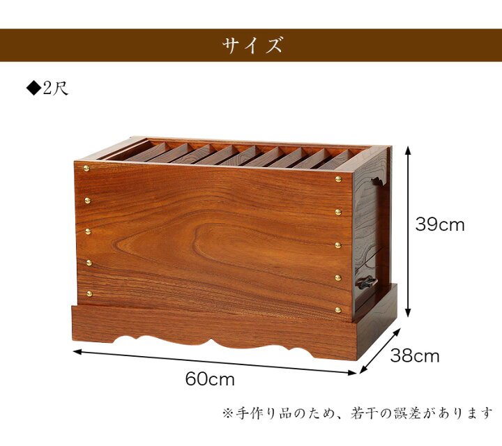 楽天市場 ケヤキ製 賽銭箱 2尺 幅63cm 日本製 国産 寺院 社寺 神社 さいせん箱 浄財 欅製 木製 箱型 賽銭箱 仏壇 位牌のなーむくまちゃん工房