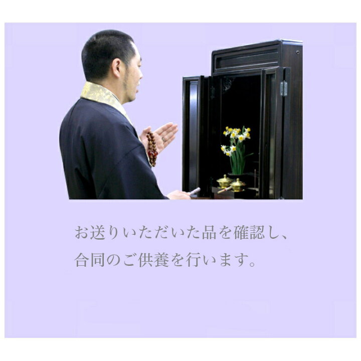 Sale 79 Off 想い出の品を整理しませんか 想い出レターパックプラス ネコポス送料無料 遺品整理 人形供養 位牌 遺影 仏具 お焚き上げ 不要品回収 思い出 Shipsctc Org