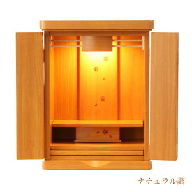 ミニ仏壇 「コラム」高さ43cm 3色 家具調仏壇 モダン仏壇 LED 小型仏壇 モダンミニ仏壇 コンパクト おしゃれ 仏壇 モダン ミニ 仏壇ミニ 仏壇 マンション