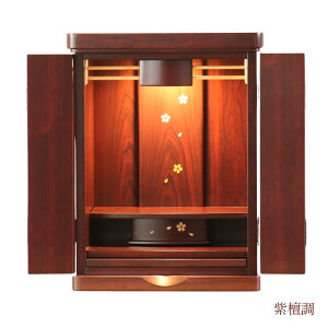~jd uRv43cm 3F Ƌd _d LED ^d _~jd RpNg  d _ ~j d~j d }V