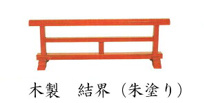 Ey@pzؐ Eyhz 3ځi90cmj(4670-0300)