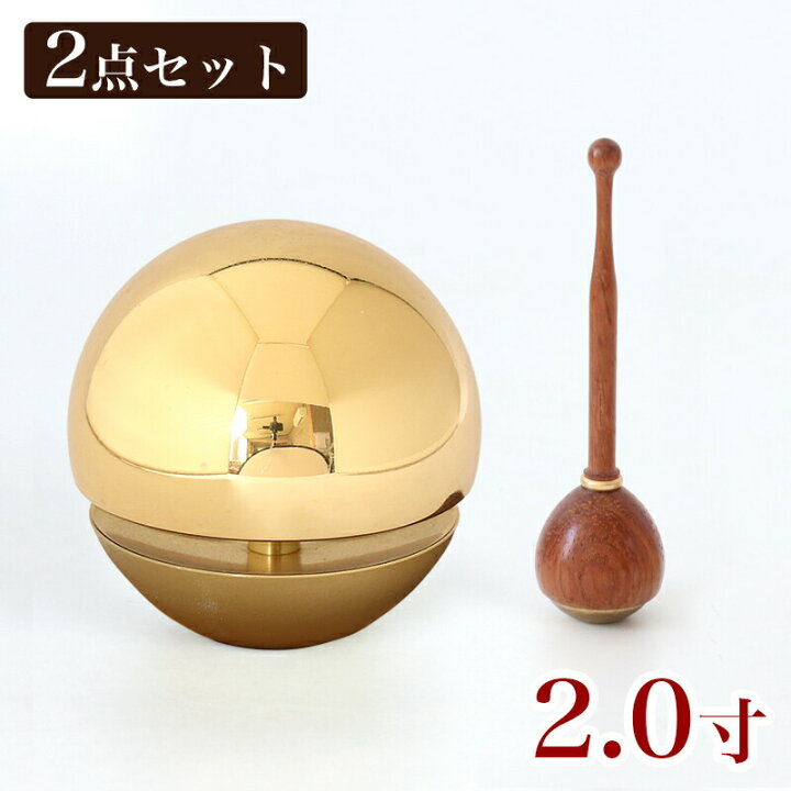 楽天市場】たまゆらりん金(ゴールド) 2寸 2点セット（本体+リン棒
