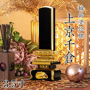 ʔv ֓hʔv uʕ ㋞qv 3.5(:18cm) ֓h hʔv Yʔv    d   hʔv