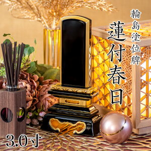 �ʔv �֓���h�ʔv �u�@�t�t��(����������)�v 3.0��(����:15.5cm) �֓��h�� ���h��ʔv ���Y�ʔv ���� �������� ���� ���d ������ ������ ��h��ʔv