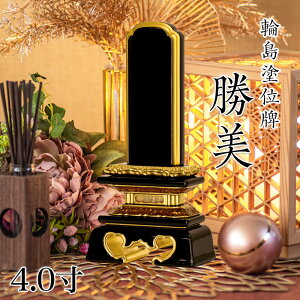 ʔv ֓hʔv u()v 4.0(:20cm) ֓h hʔv Yʔv    d ʔv  4.0  hʔv