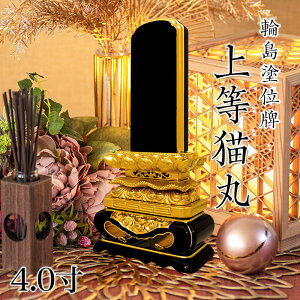 �ʔv �֓���h�ʔv �u�㓙�L��(���傤�Ƃ��˂��܂�)�v 4.0��(����:21.5cm) �֓��h�� ���h��ʔv ���Y�ʔv ���� �������� ���� ���d ������ 4.0�� ������