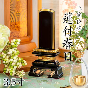 ʔv h u@tt()v 3.5(:17.5cm) h {ʔv hʔv ʔv h ʔv    d ʔv  
