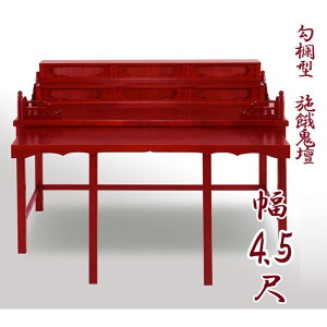 y@pzEl̕ ^{Sdi{Hdj4.5ځi135mj y܏􎮁z