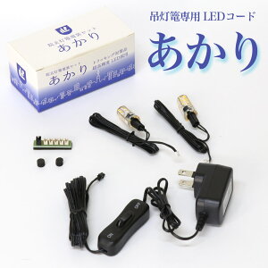 ݓĐpLEDR[h uv ݓ1Ηp ݂蓔U Ɩ Cg  d ʔ UiƂ낤j 