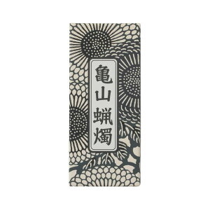 カメヤマローソク徳用ダルマ 200本入り /ろうそく 仏前 仏壇用ろうそく 蝋燭 ロウソク 和蝋燭 寺院用ろうそく まとめ買い