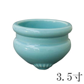 陶器 香炉 青磁無地 3.5寸 香炉 仏具