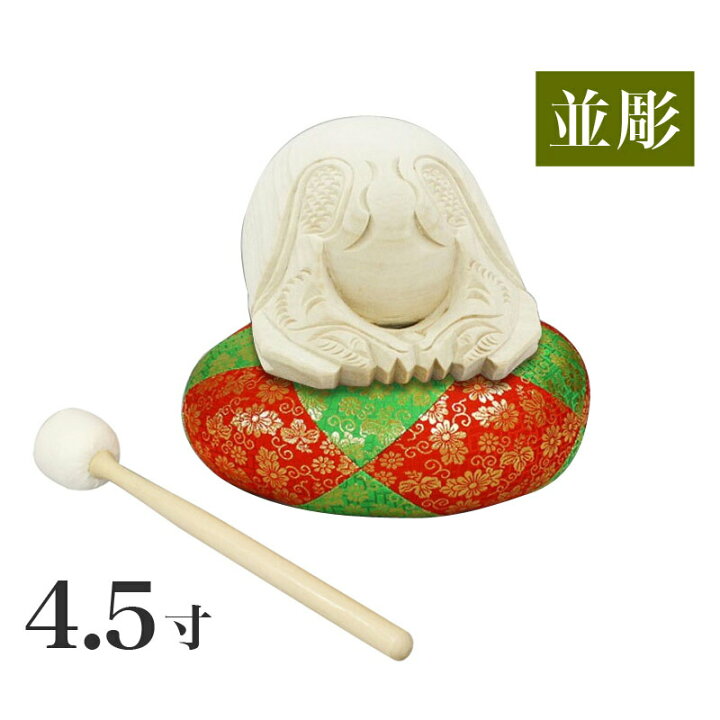 楽天市場】木魚セット【本楠 並彫り】4.5寸 一式（布団7寸、撥（バイ 