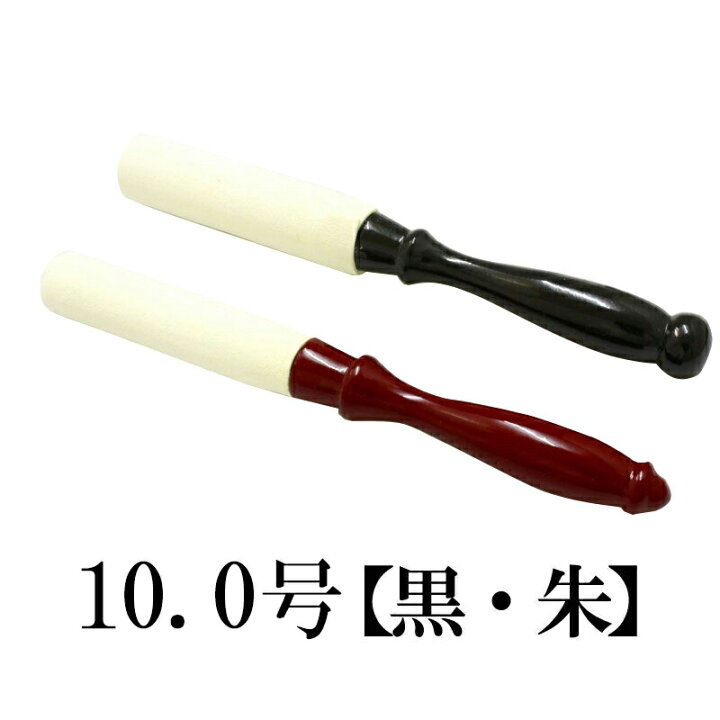 楽天市場】【りん棒】 白皮金撥 【黒or朱】 10号（1尺） リン棒 おりん 