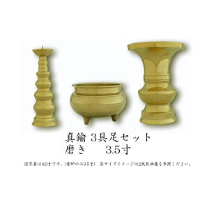 Zbg y3_z핧 uv3.5 3 ^J d ԗ F 낤 Η C t Zbg