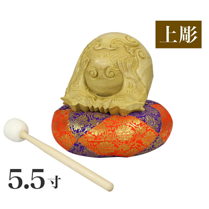 楽天市場】木魚セット【本楠 上彫り】5.5寸 一式（布団9寸、撥（バイ 