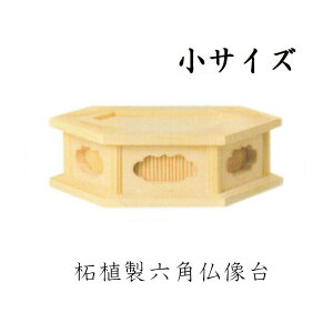 ѐA ZpyTCYz12cm ̔ ʔ ʔv