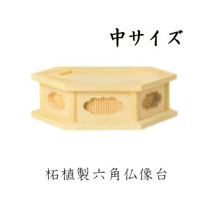 ѐA ZpyTCYz13cm ̔ ʔ ʔv