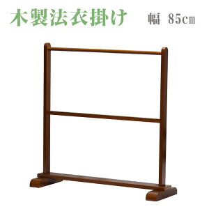 y@pzEl̕I ؐ@ߊ| 85cm