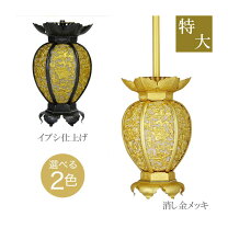 楽天市場】銅灯篭の通販