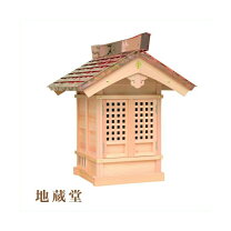 楽天市場】稲荷 宮 石の通販