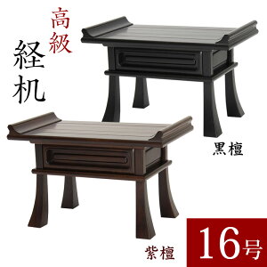 yōozhEh N 16 49cm C @@ @ o  O oT 쏉~ V @ d   o e[u